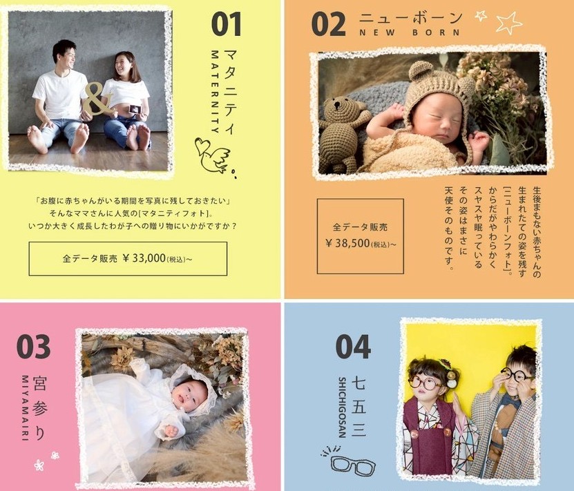~人生の宝物になる一枚を~ レディアンスのフォトプランで特別な記念日を残しませんか。